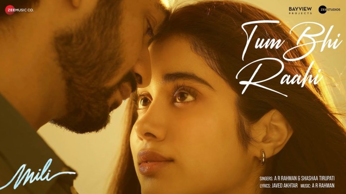 Janhvi Kapoor की फिल्म 'मिली' का नया गाना 'तुम भी राही' रिलीज, ए आर रहमान और जावेद अख्तर की जोड़ी ने बनाया सॉन्ग