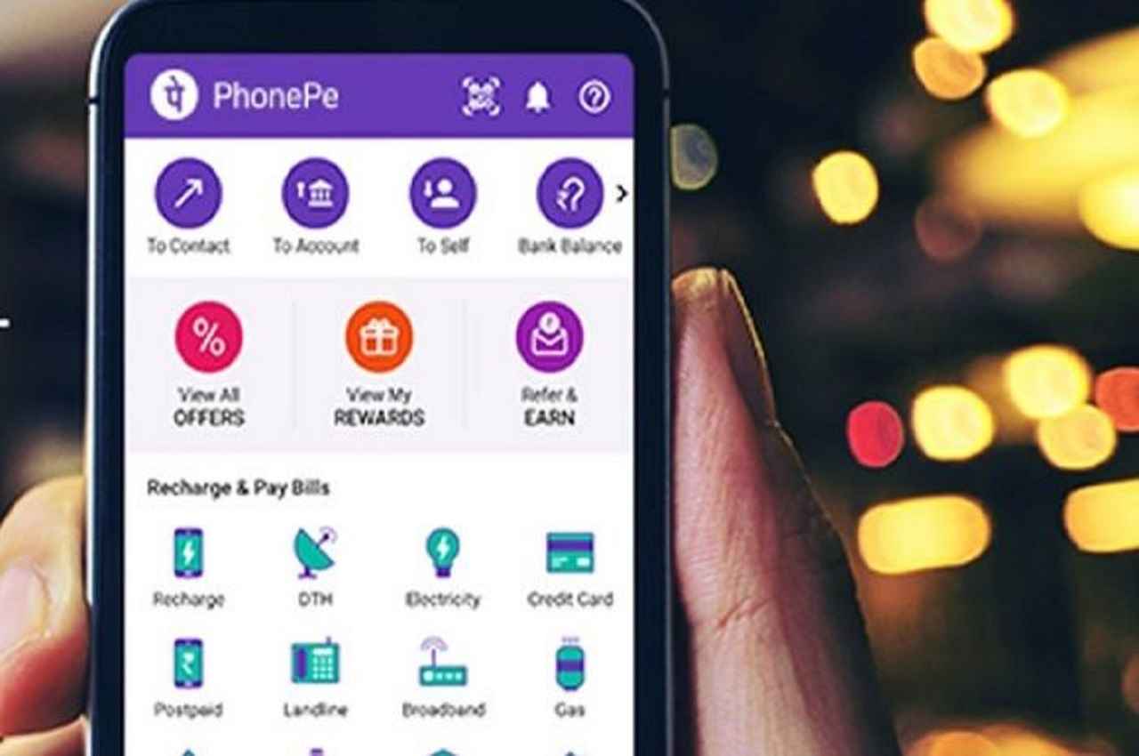 धनतेरस पर मिल रहा 2500 रुपये सस्ता सोना, चांदी पर भी छूट, PhonePe ग्राहकों के लिए जबरदस्त ऑफर