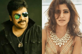 Chiranjeevi ने बढ़ाई Samantha Ruth Prabhu की हिम्मत, बोले- 'आप आंतरिक शक्ति से भरपूर..'