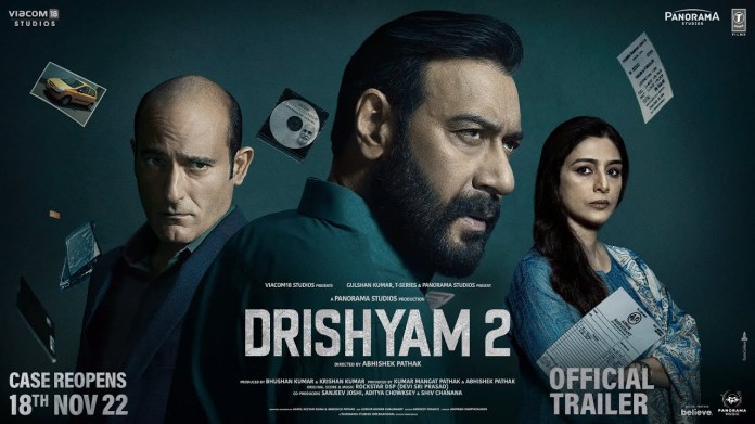 Drishyam 2 Trailer: 7 साल बाद फिर खुल रही है मर्डर मिस्ट्री की फाइल, अब क्या करेगा विजय सालगांवकर?