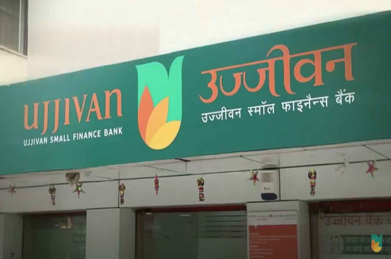 Ujjivan Bank ने सकल ऋण बुक में 44% की वृद्धि देखी, पढ़ें- यह रिपोर्ट