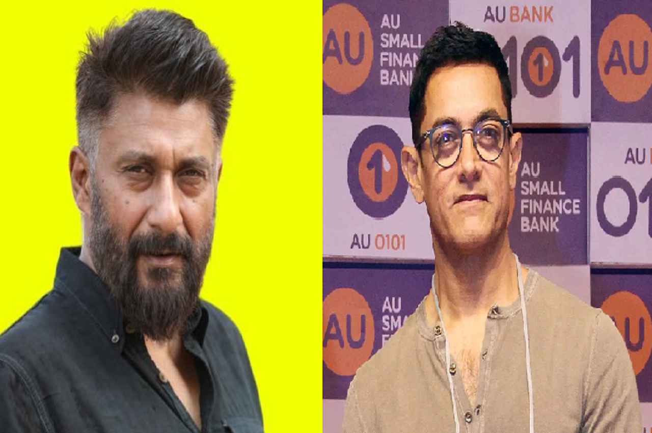 vivek Aamir Khan की ऐड फिल्म पर हिंदू भावनाओं को आहत करने का आरोप, विवेक अग्निहोत्री बोले- 'ऐसी बकवास करते हैं