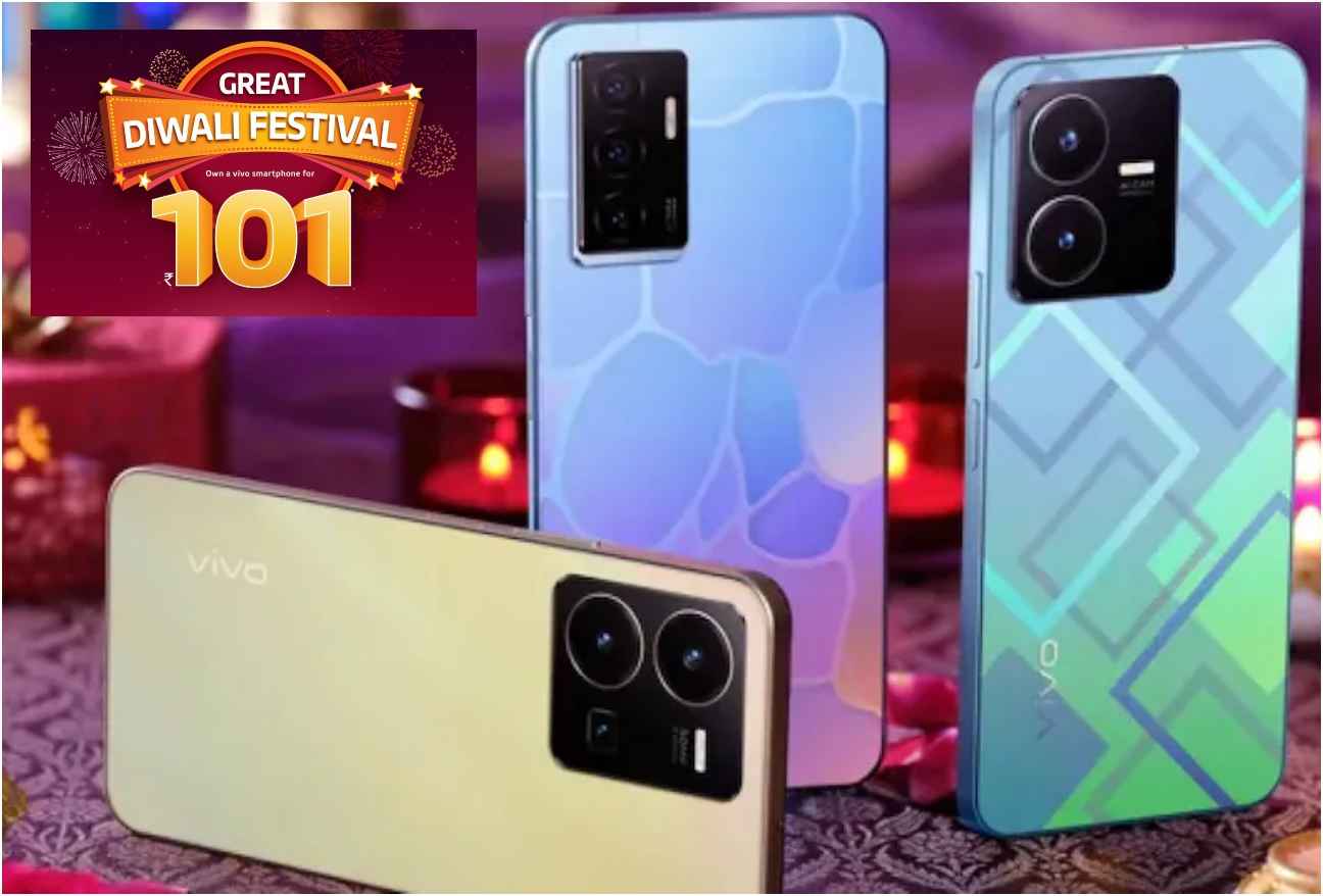 Vivo Diwali Offer: वीवो का दिवाली धमाका! सिर्फ 101 रुपये में खरीद सकते हैं फोन, जानिए क्या ऑफर