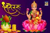 Dhanteras 2022