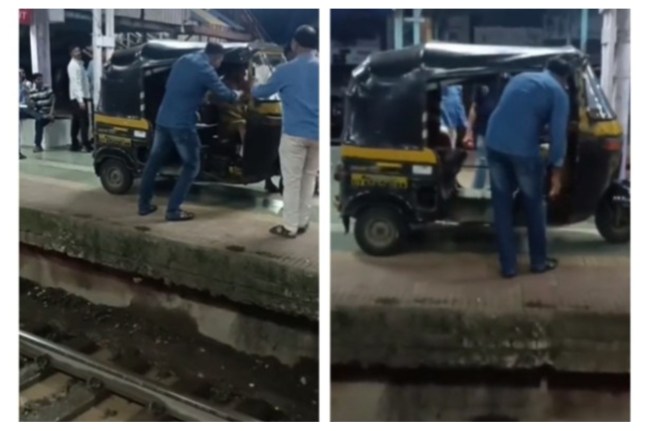 रेलवे स्टेशन के प्लेटफार्म पर पहुंचा ऑटो.jpg
