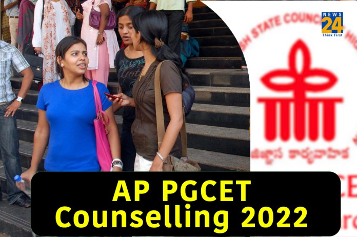 AP PGCET Counselling 2022