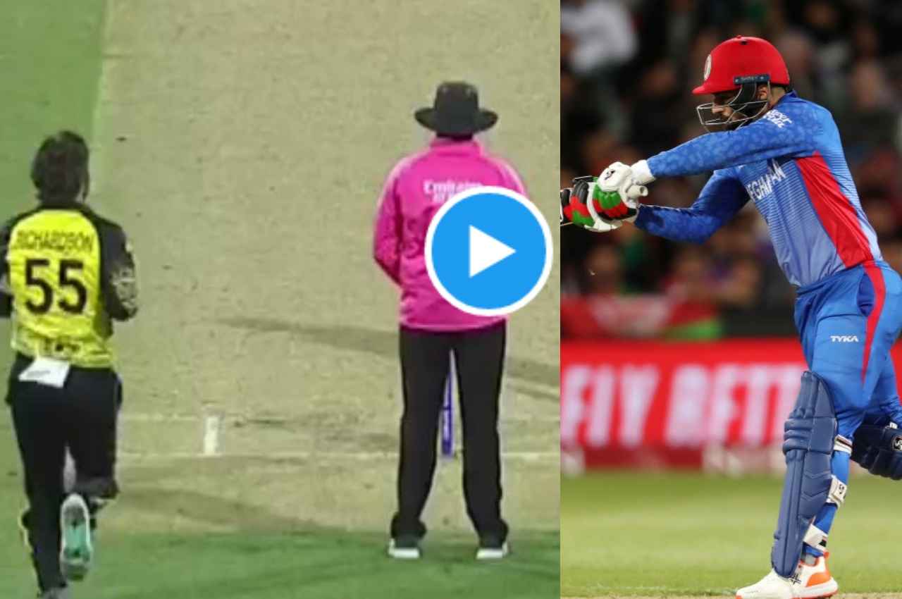 Video: राशिद खान के तूफान में उड़ते-उड़ते बचा ऑस्ट्रेलिया, अफगानिस्तान ने खेला एक और माइंड गेम
