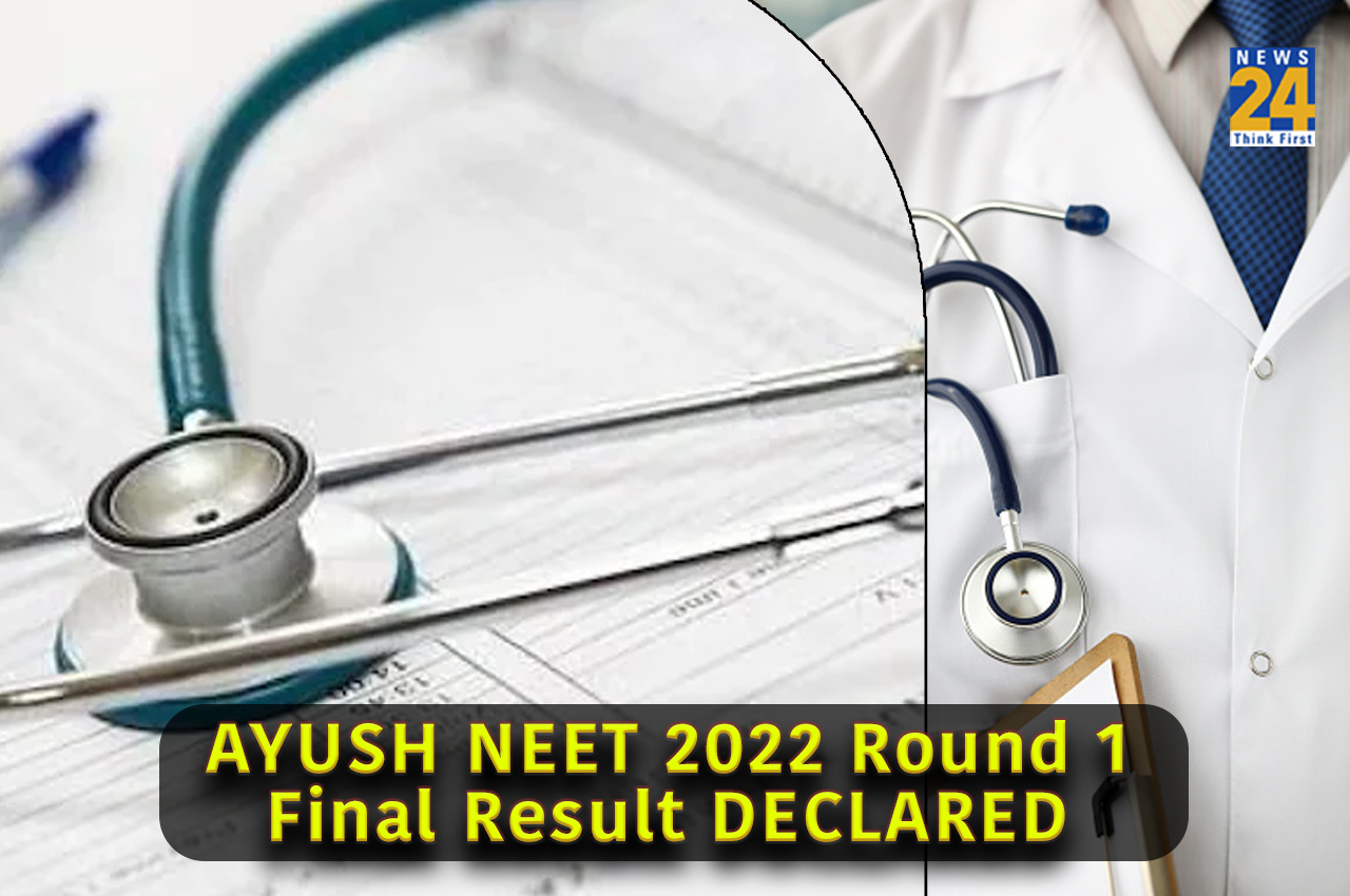 AYUSH NEET 2022 Round 1 Final result