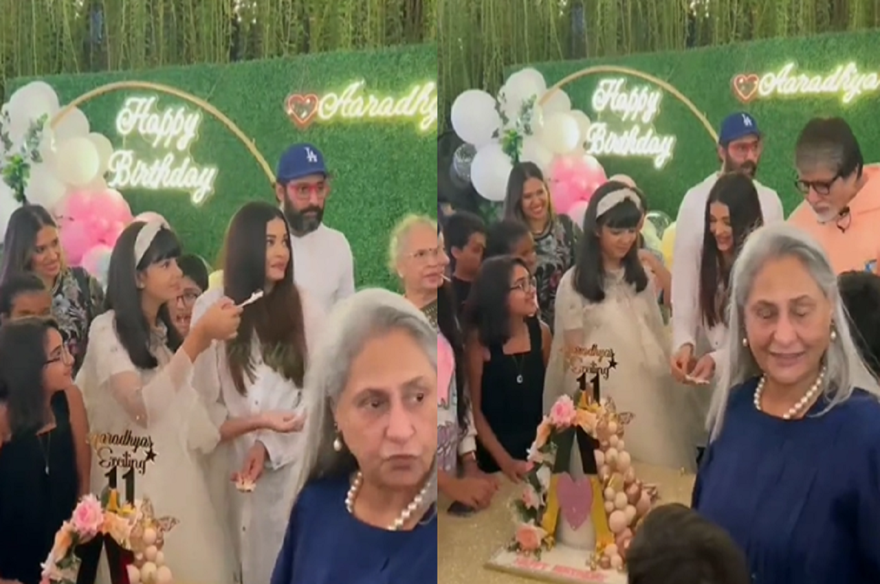 Aaradhya Bachchan Birthday Video: अराध्या बच्चन ने दादी दादा संग यूं मनाया जन्मदिन, सामने आया वीडियो