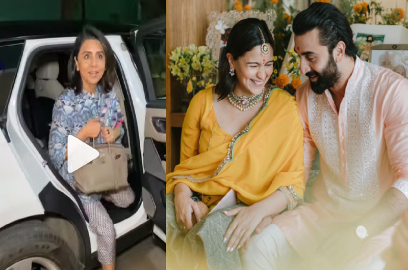 Alia Bhatt से मिलने अस्पताल पहुंचीं Neetu Kapoor, दिया बच्चे और मां का हेल्थ अपडेट
