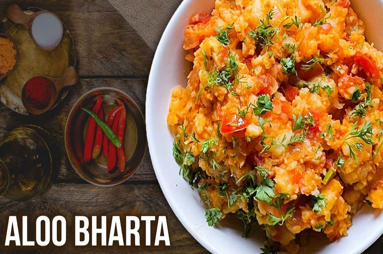 Aloo Ka Bharta: खाने का ज़ायका बदल देता है चटपटा आलू का भरता, ये रहा बनाने का तरीका