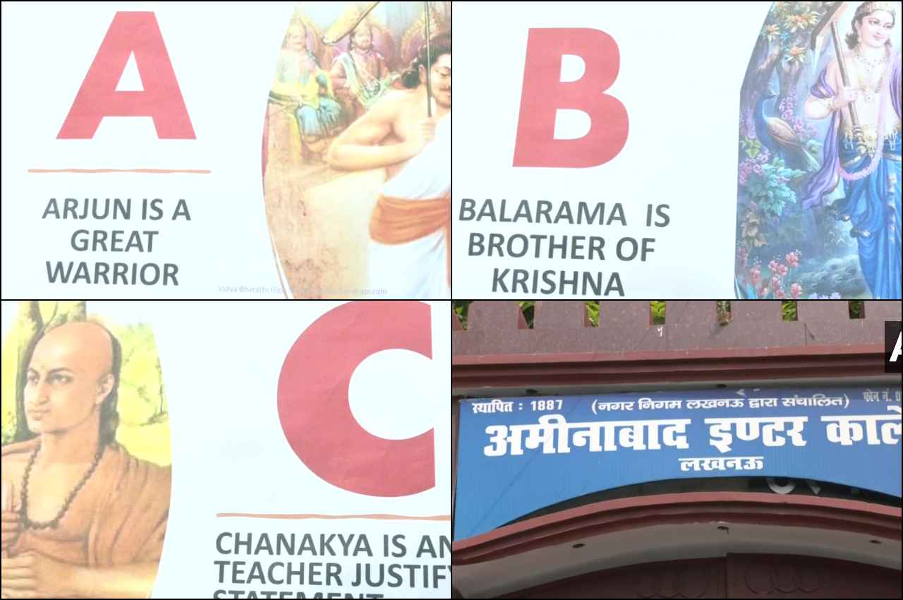 एक कॉलेज जहां 'A' से 'अर्जुन' और 'B' से 'बलराम' पढ़ाया जा रहा, इस बदलाव के पीछे प्रिंसिपल ने बताई बड़ी वजह