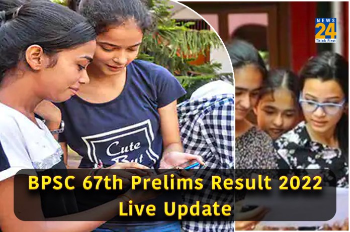 BPSC 67th Result