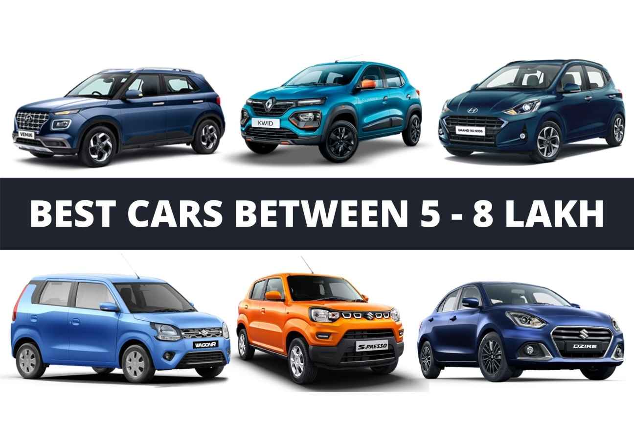 Best cars under Rs 8 lakhs in India: बजट है कम? इन 20 कारों में से कोई तो बन ही जाएगी आपकी पसंद