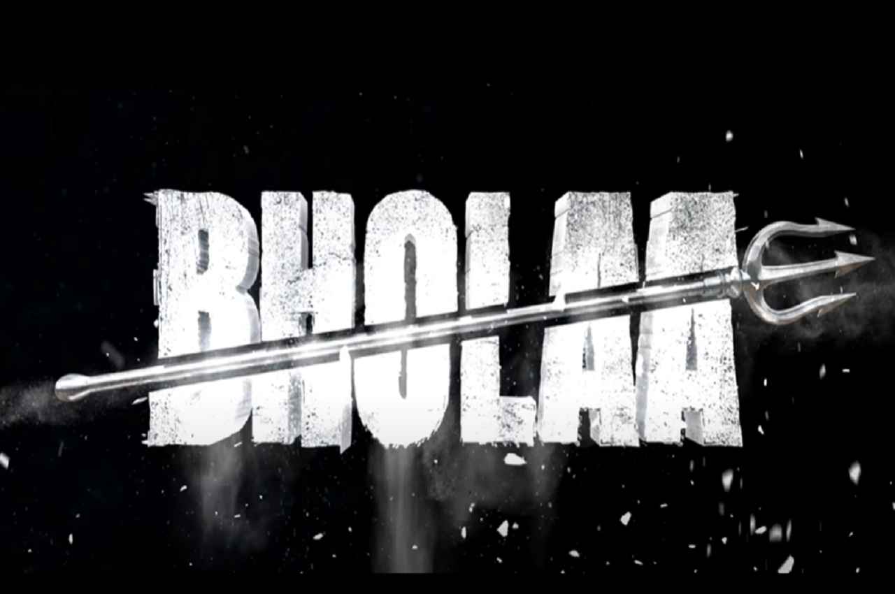 Bholaa Teaser: दृश्यम 2 के बाद एक और ब्लॉक बस्टर लेकर आ रहे हैं अजय देवगन? भोला के टीजर ने बढ़ाई हलचल