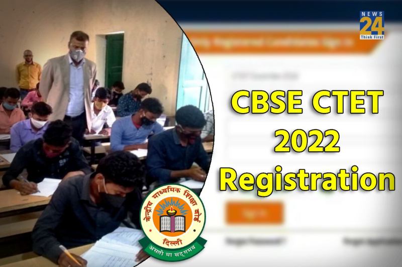 CTET 2022 Exam Date