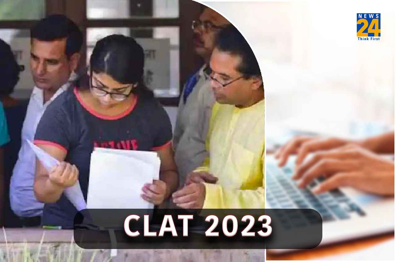 CLAT 2023: क्लैट परीक्षा के लिए रजिस्ट्रेशन की लास्ट डेट कल तक, यहां देखें आगे की प्रोसेस