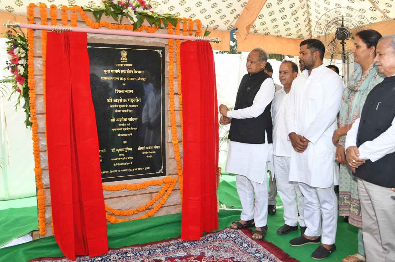 सीएम गहलोत ने जोधपुर को स्पोर्ट्स कॉम्प्लेक्स की दी सौगात, बोले- अब खेलों के लिए बनेगा बेहतर माहौल