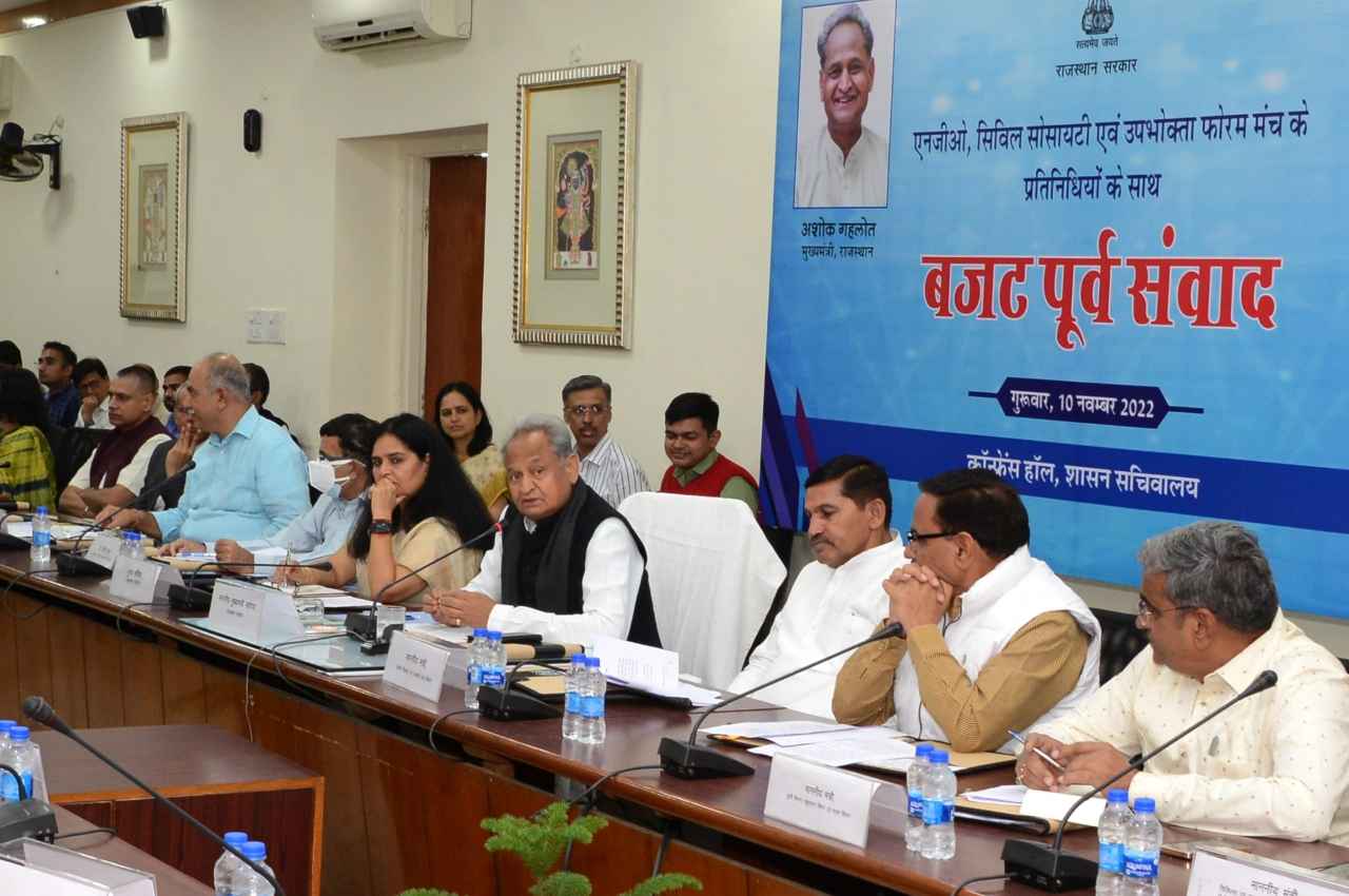 Rajasthan Budget 2023-24: सीएम गहलोत का NGO और समाजसेवियों के साथ बजट पूर्व संवाद, मिले हजारों सुझाव