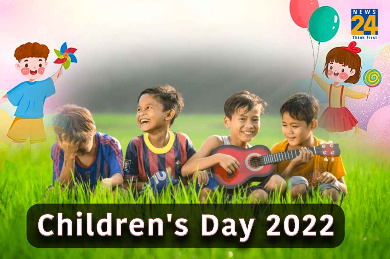 Happy Children’s Day 2022: बच्चों के इस खास दिन पर, भेजें ये प्रेरित कर देने वाले कोट्स
