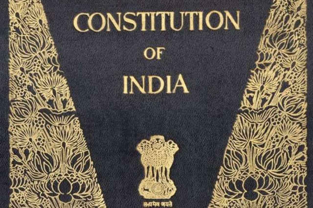 Constitution Day 2022: भारत में कल मनाया जाएगा संविधान दिवस, जानें इसका इतिहास और महत्व