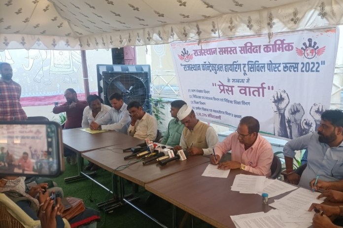 Contract workers expressed displeasure in Jaipur