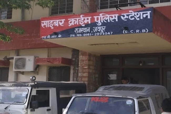 Cyber police station in Rajasthn