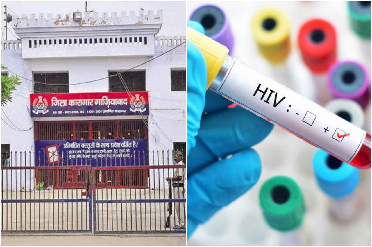 गाजियाबाद की डासना जेल में बंद 140 कैदियों में HIV की पुष्टि, लेकिन... जेल अधीक्षक ने दिया ये चौंकाने वाला बयान