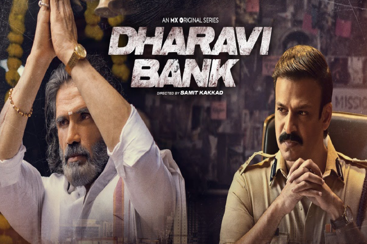 Dharavi Bank Trailer: सुनील शेट्टी के भ्रष्ट अंपायर को ध्वस्त कर पाएंगे विवेक ओबेरॉय? देखें शानदार ट्रेलर