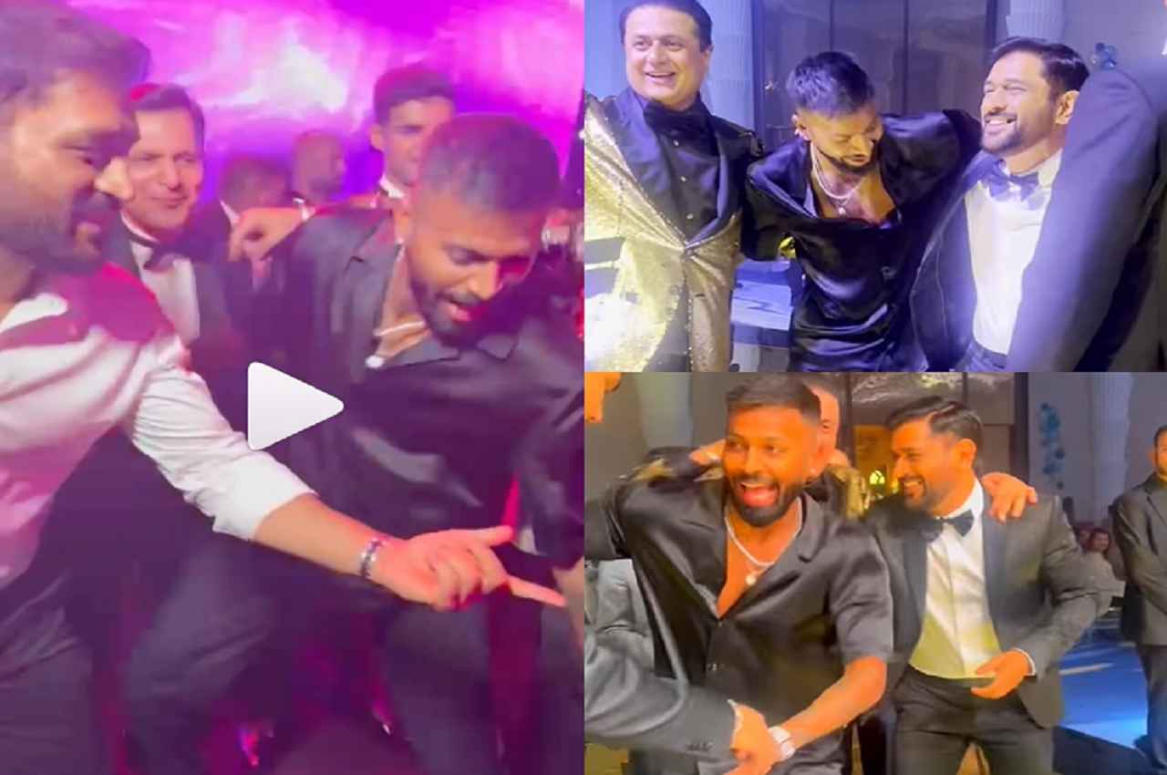 Dhoni Viral Dance Video: 'गंदी बात' गाने पर पंड्या संग झूमे धोनी, पत्नी साक्षी संग भी किया जबरदस्त डांस
