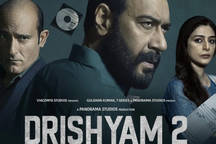 Drishyam 2 Review: इस धर्मयुद्ध में या तो मां जीतेगी या फिर पिता, लेकिन आपकी धड़कन जरूर बढ़ी रहेगी, जानिए कैसी है दृश्यम 2