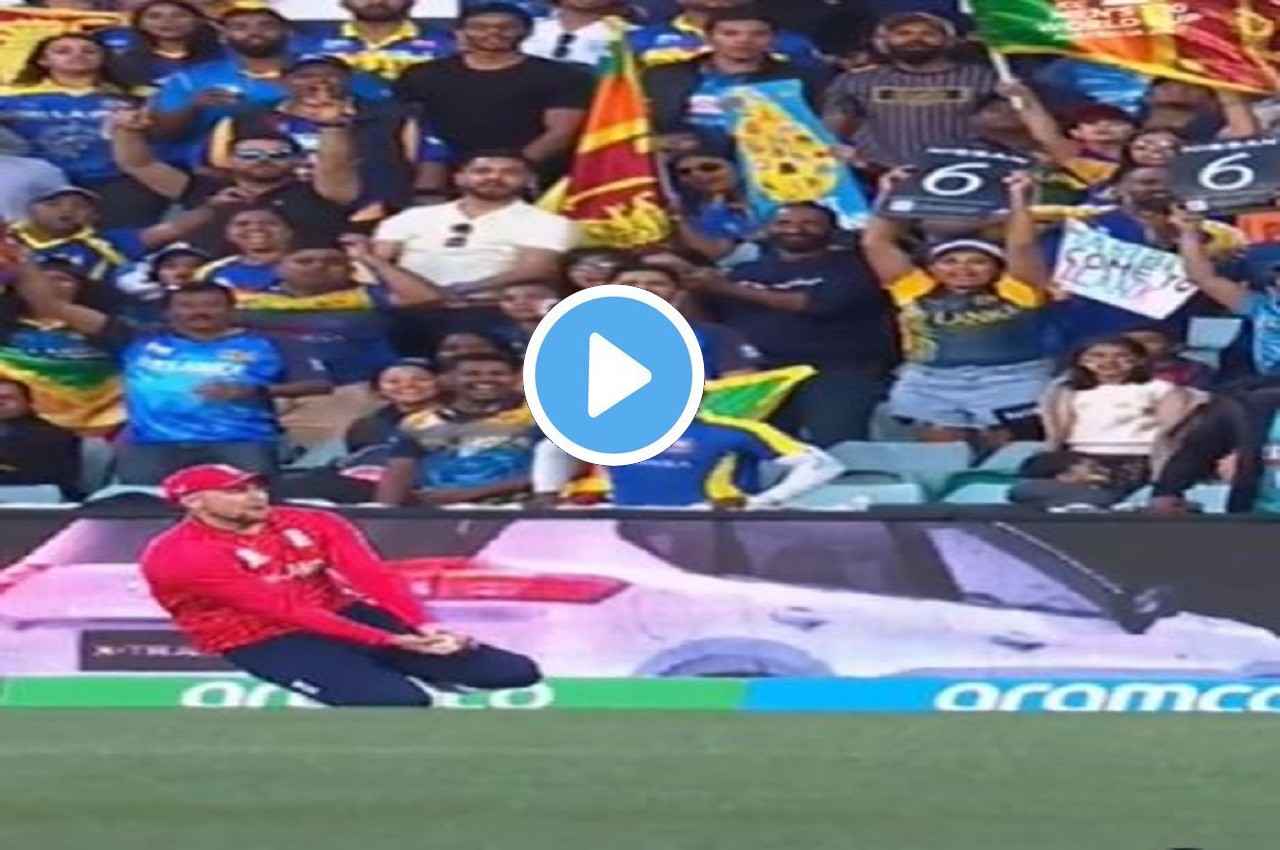 ENG vs SL: 'कैच हो तो ऐसा' मैदान पर फिसलते हुए Liam Livingston ने एक हाथ से पकड़ी गेंद, देखें Video