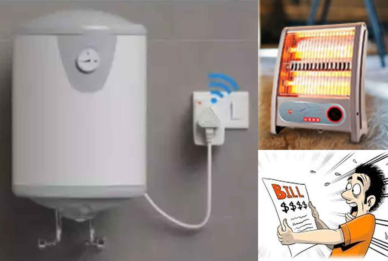 Electricity Bill की अब न लें टेंशन! दिनभर गीजर या हीटर चलने से भी नहीं आएगा बिजली बिल, जानें कैसे?