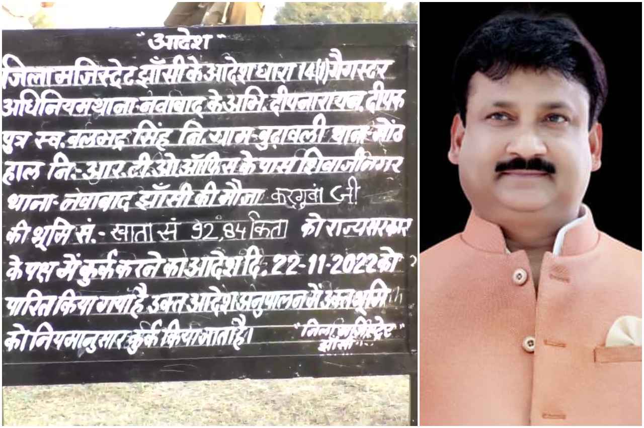Ex MLA Deep Narayan Yadav