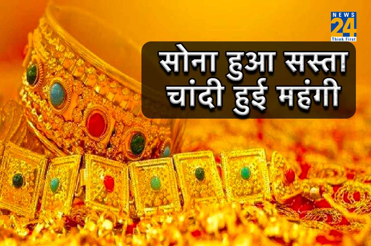 Gold News, Gold Price Update, Gold Prices Today, Gold Rate, Gold Rate Today, Gold Rate Update, Gold Silver Prices, Gold Silver Prices Today