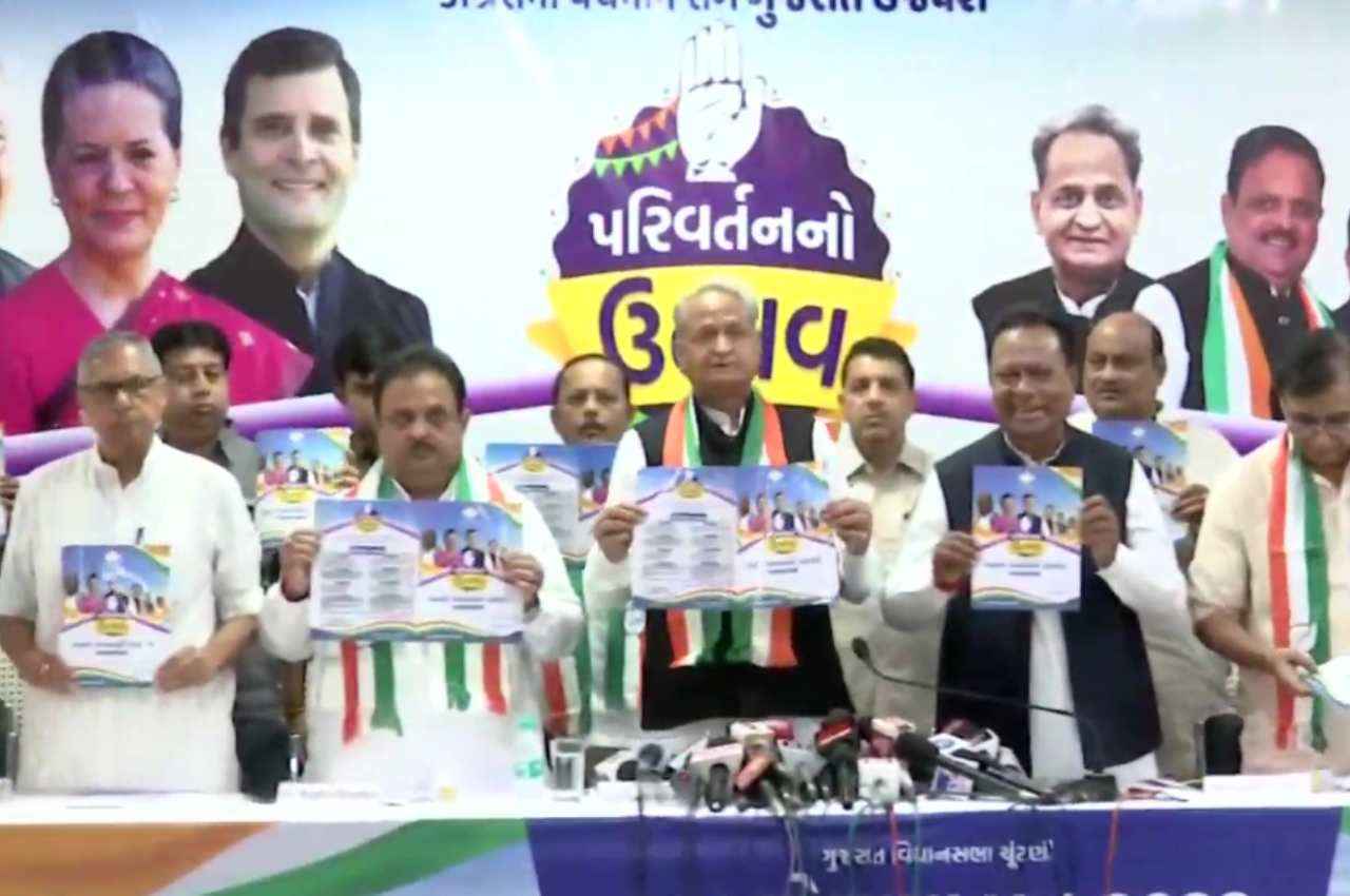 Gujrat