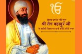 Guru Tegh Bahadur