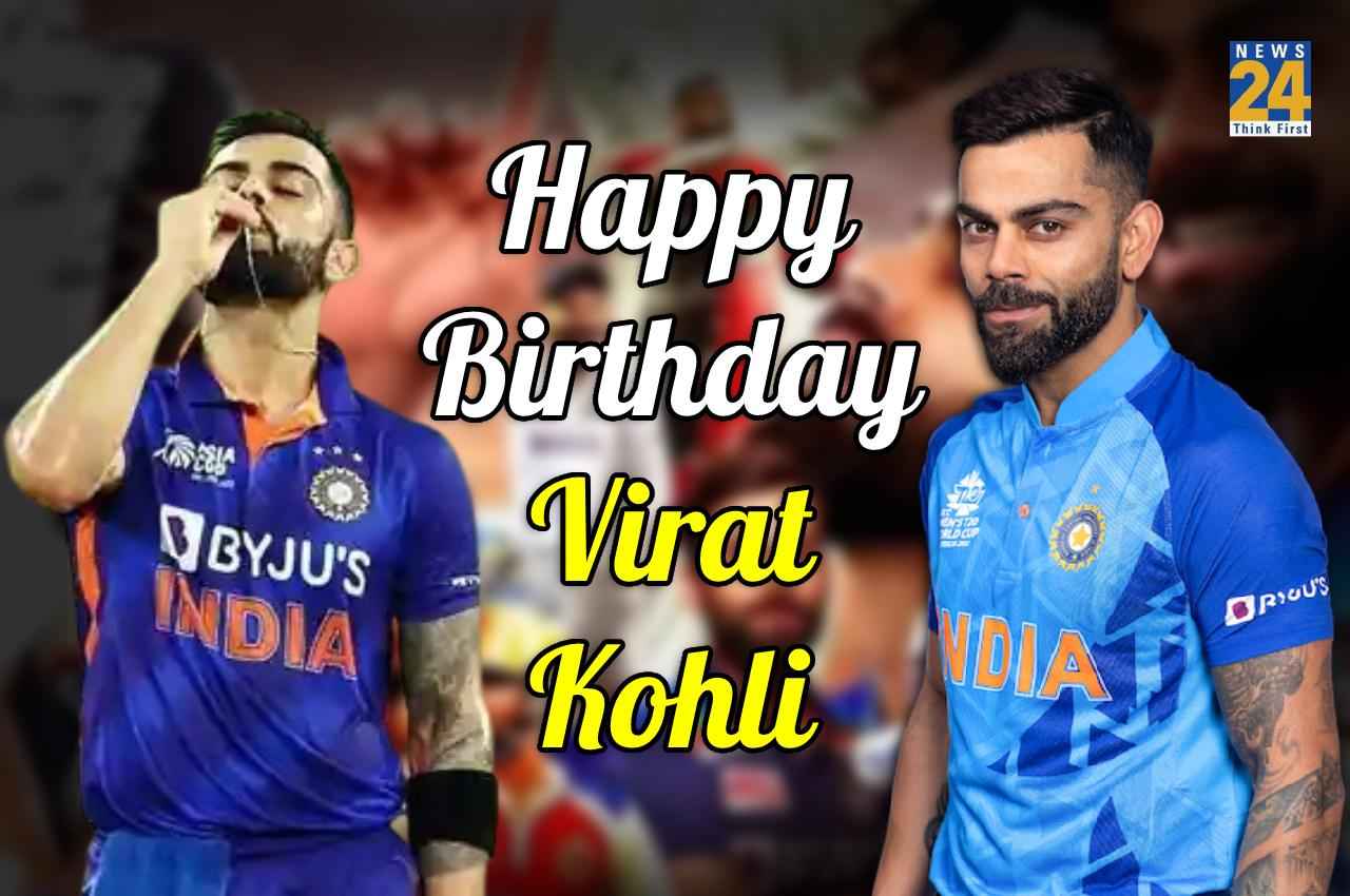Happy Birthday Virat Kohli: विराट कोहली हैं तीनों फॉर्मेट के 'किंग', यहां देखें उनके रिकॉर्ड्स और बेहतरीन पारियां