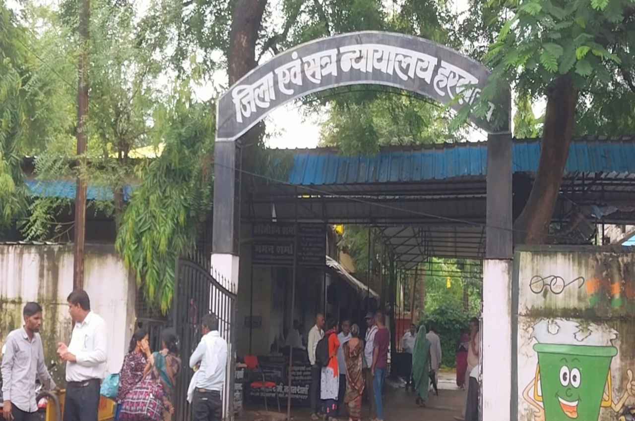Harda Crime News: नाबालिग से दुष्कर्म करने वाले आरोपी को दस साल का सश्रम कारावास, जानिए पूरा मामला