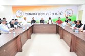 High level meeting in Jaipur regarding Bharat Jodo Yatra