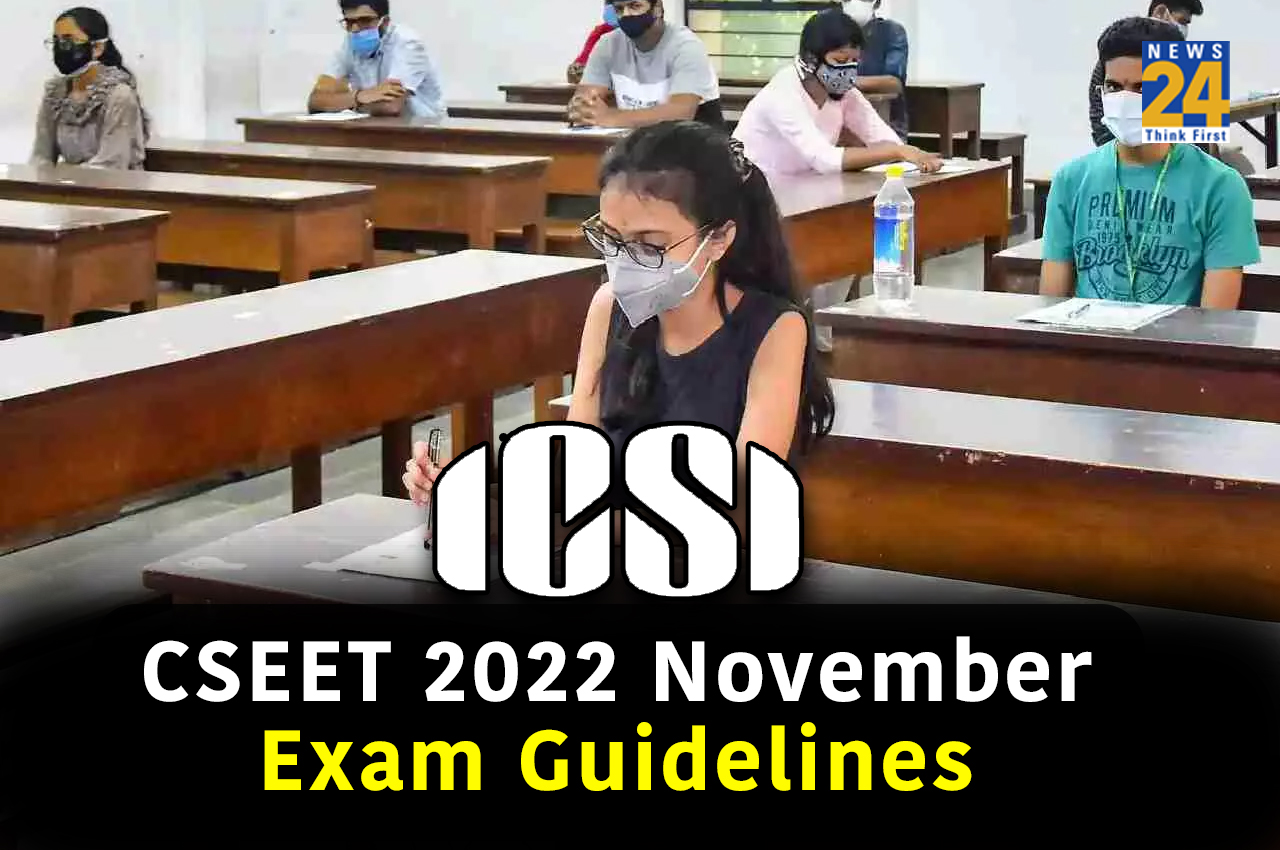 ICSI CSEET Exam 2022