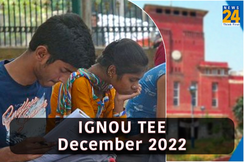 IGNOU TEE December 2022 result