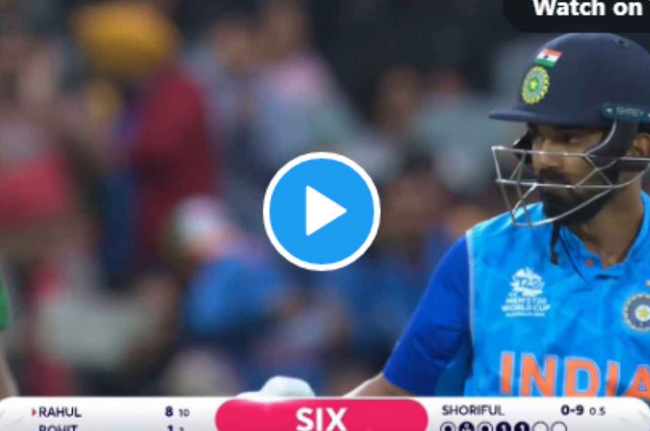 IND vs BAN: इसे कहते हैं क्लास...KL Rahul ने ठोक डाला स्टाइलिश छक्का, झूम उठे फैंस, देखें वीडियो