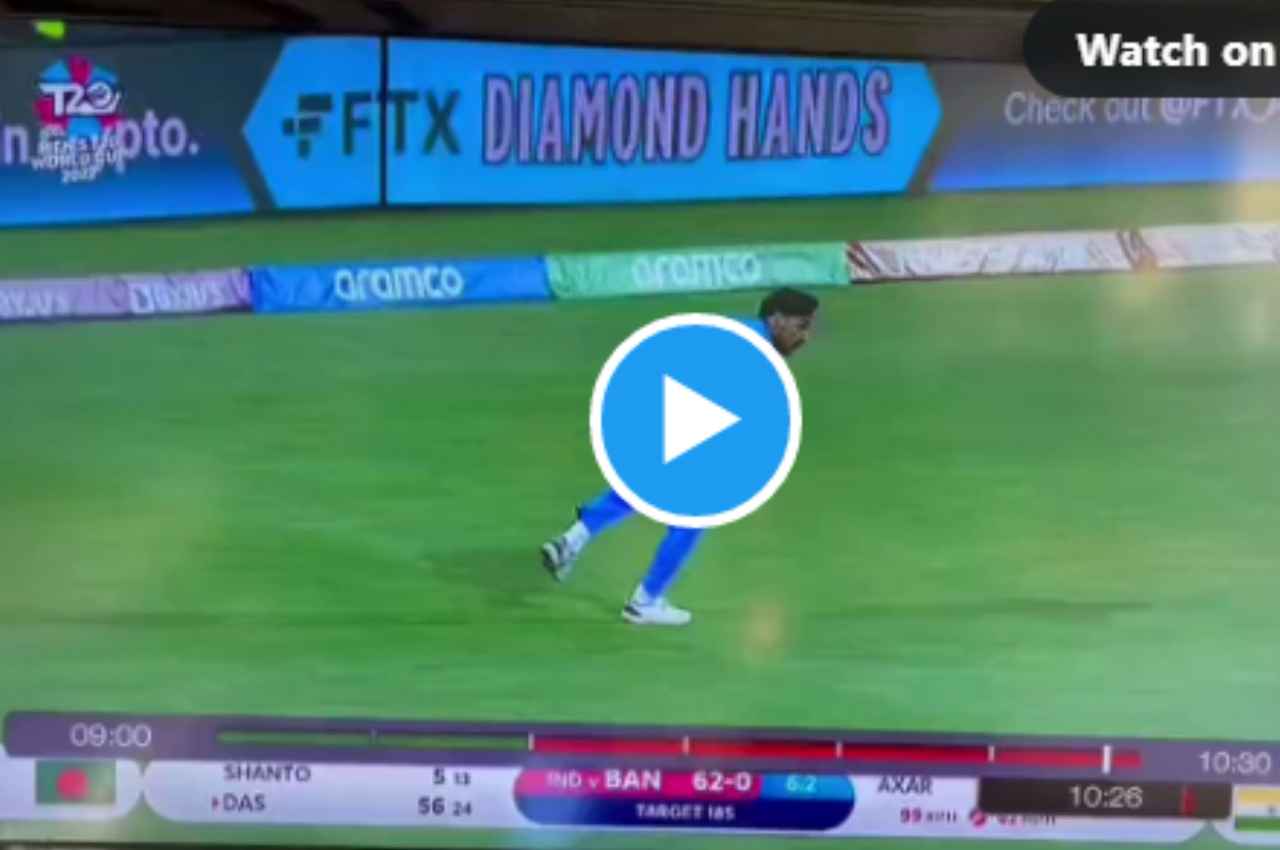 IND vs BAN: विराट कोहली ने नहीं की फेक फील्डिंग, ये रहा सबूत, देखें वीडियो