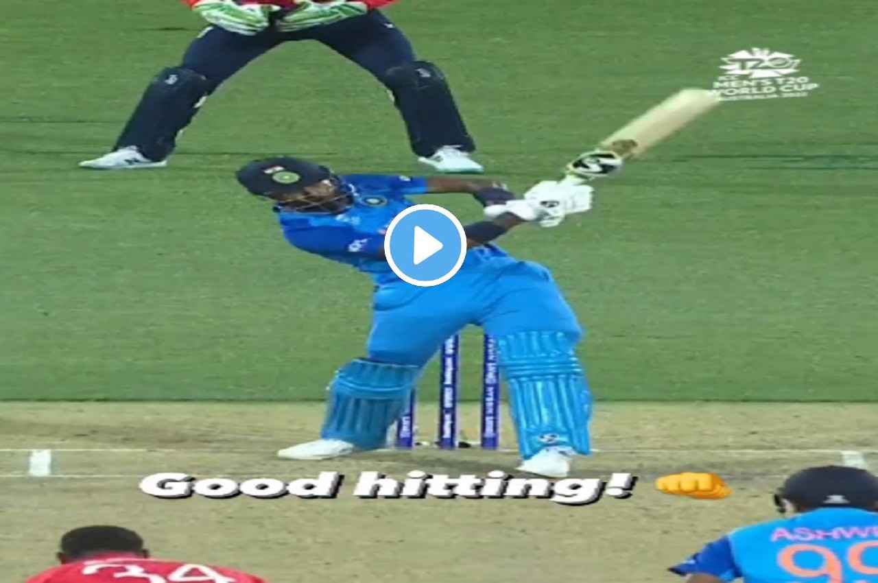 IND vs ENG: Hardik Pandya ने जड़ से उखाड़कर गेंद को कराई हवा की सैर, शॉट देख गेंदबाज भी हैरान, देखें Video