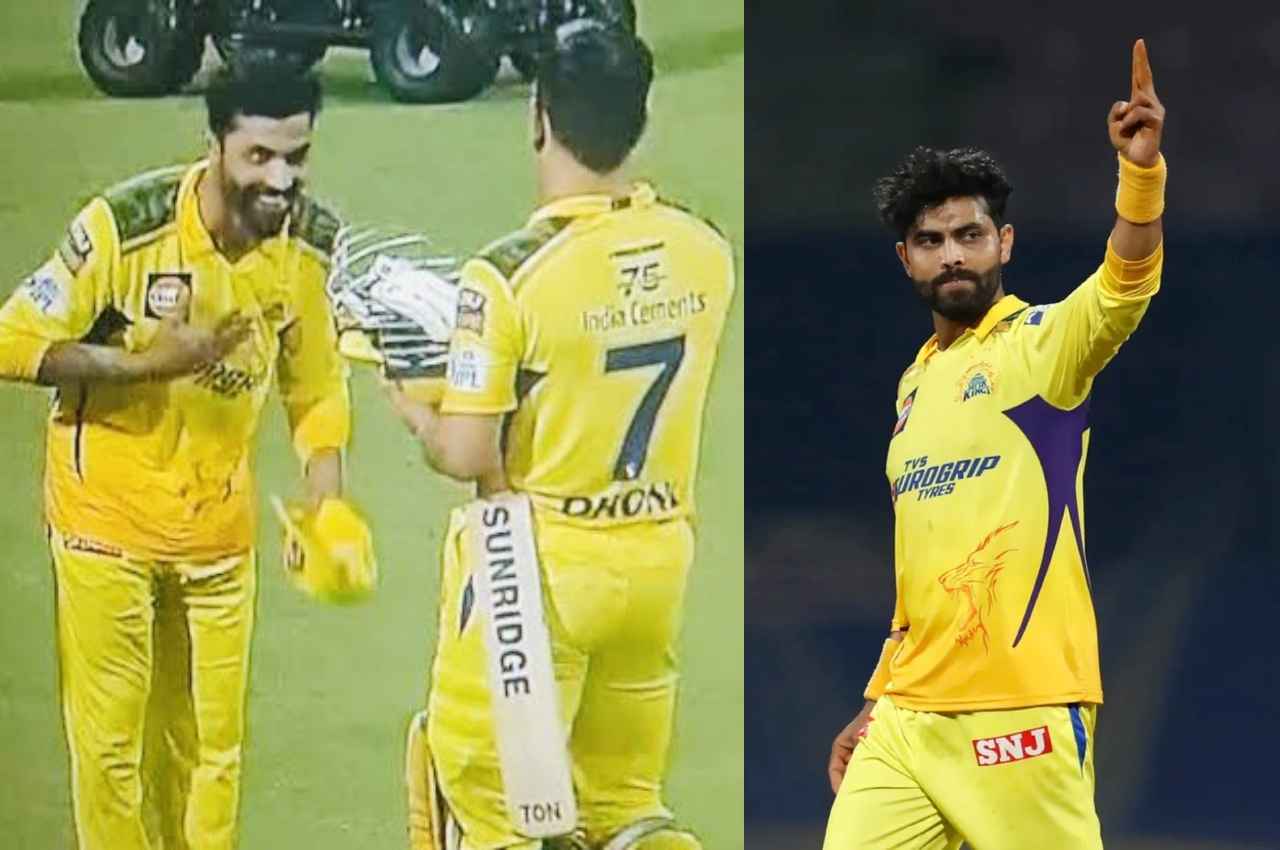 IPL 2023: सब ठीक है...CSK के रिटेंशन पर आया रवींद्र जडेजा का बयान, फ्रेंचाइजी ने जारी की ये लिस्ट