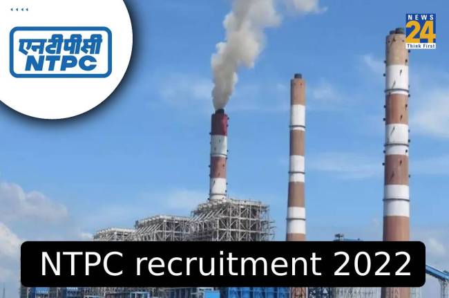 NTPC Recruitment 2022