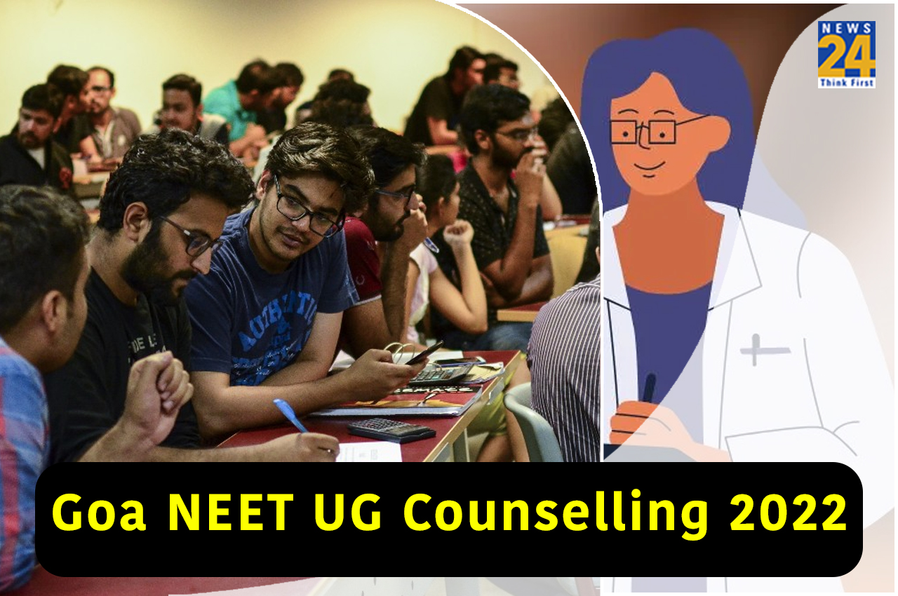Goa NEET UG counselling 202