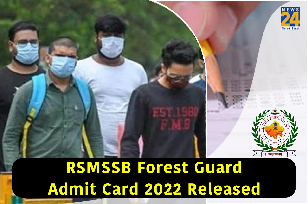 RSMSSB Forest Guard admit card 2022 Released