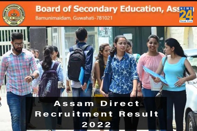 assam direct recruitment grade 3 result 2022